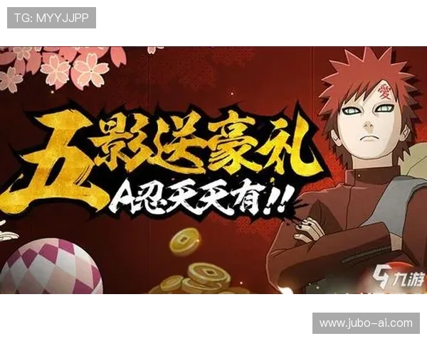 九游体育官网最新活动优惠信息及时推送助你轻松赢大奖