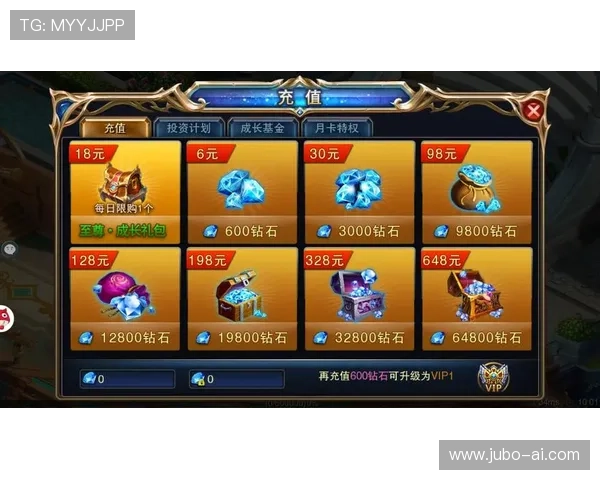 九游手游平台app充值优惠券使用指南，助你轻松享受充值折扣优惠