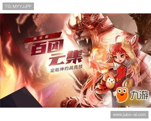 九游娱乐官方网址官方平台安全保障措施，保障玩家个人信息与资金安全，放心畅玩每一款游戏